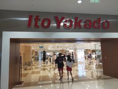 -伊藤洋华堂(温江店)