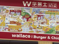 -华莱士·全鸡汉堡(六渡桥店)