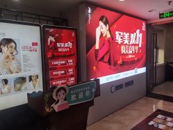 -重庆军美医疗美容医院