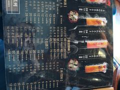 -四斤烤肉(东戴河孟家店)