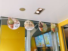 -麦当劳(元朗贸易中心店)
