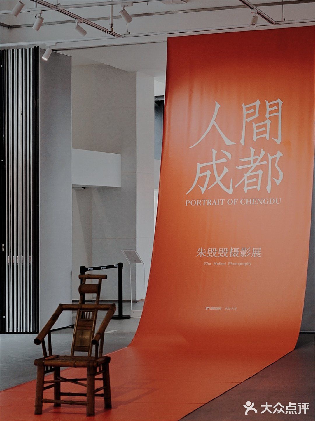 成都看展｜朱毁毁的「人间成都」