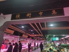 -赵天禄(葑门横街店)