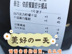 -Awfully Chocolate(来福士广场店)