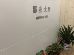 -上海外服
