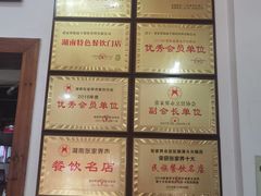 -银满斗(步行街总店)