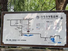 -洛阳白马寺