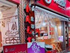 门面-海丝金凤(金鱼店)