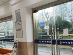 -申普宠物医院·眼科·心内科·影像科(普陀分院)