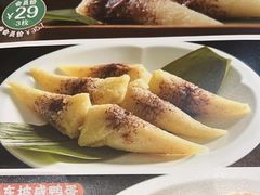 -眉州东坡(鸿坤店)