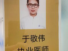 -苏州口腔医院(观前街院区)