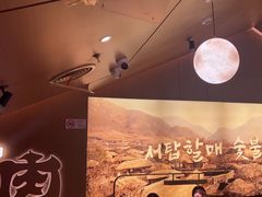 -西塔老太太泥炉烤肉(青浦蟠龙天地店)