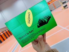 -PAOPAO Bakery&Café(港汇店)