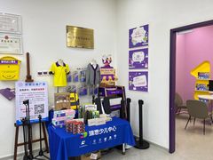 -瑞思教育·少儿英语(经开永旺校区)