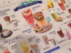 菜单-巴黎贝甜(豪浦店)