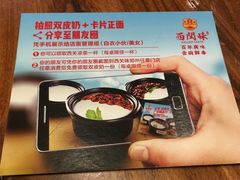 -西关味(东明路店)