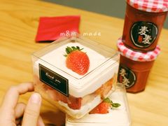 草莓盒子蛋糕-麦麦点心铺(正荣·时代广场店)