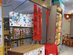 -海底捞大排档火锅(悦荟广场店)