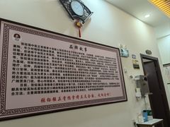 -张钰强中医正骨推拿连锁(唐家人才公寓店)