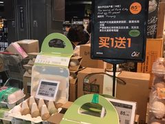 -Olé精品超市(广州太古汇店)