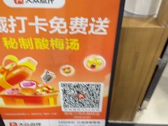 -邢老三肉丸糊辣汤·非遗美食(西安总店)