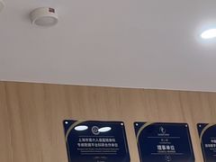 -复动肌骨门诊·MEDMOTION(北外滩店)