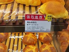 -都恩客(高岛屋百货店)