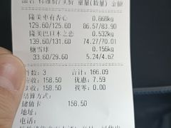 -隆美栗园(活力城店)