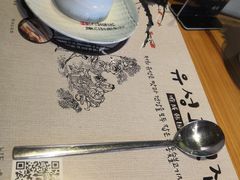 -唯成•韩国炭火烤肉 유성고기