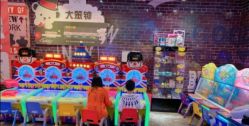 -泰迪主题家庭娱乐中心(IGC天汇广场)