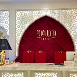 -尊尚柏丽美容SPA