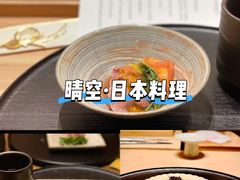 -鮨一日本料理(大中华店)