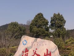 -冶父山国家森林公园