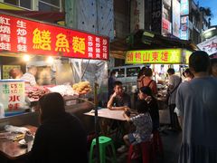 -六合夜市