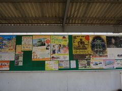 -灌篮高手动画打卡地