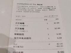 -喜茶(杭州滨江宝龙店)