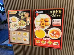 -尚荟汤泉生活馆