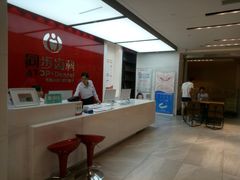 -同步齿科·数字化正畸种植口腔中心(珠海店)