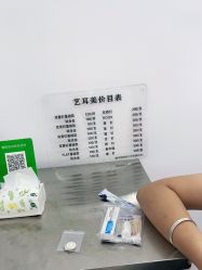 -艺耳美专业穿耳洞打耳洞穿孔