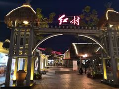 -三亚红色娘子军演艺公园景区