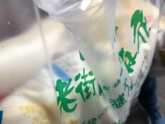 -陈建平麻花(磁器口总店)