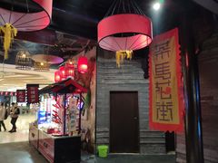 -茶马花街(城西银泰城店)