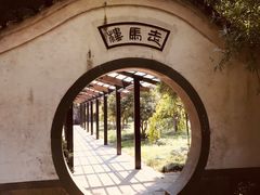 -走马楼饭庄(慈城古县城店)