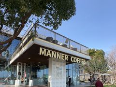 -Manner Coffee(徐汇滨江店)
