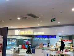 -爱维尔阳光蛋糕(独墅湖邻里中心店)