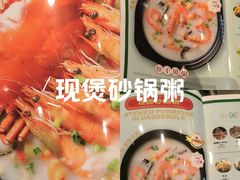 -荔粥记潮汕砂锅粥(新北万达店)