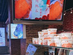 -二斗栗子(黄河道店)
