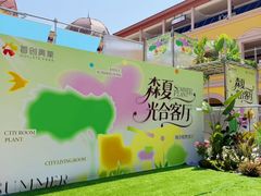 -首创奥特莱斯(西安店)