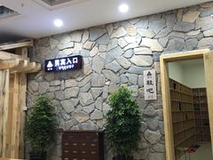 -清沐泉