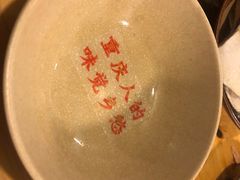 -岗上渣渣老火锅(两路口店)